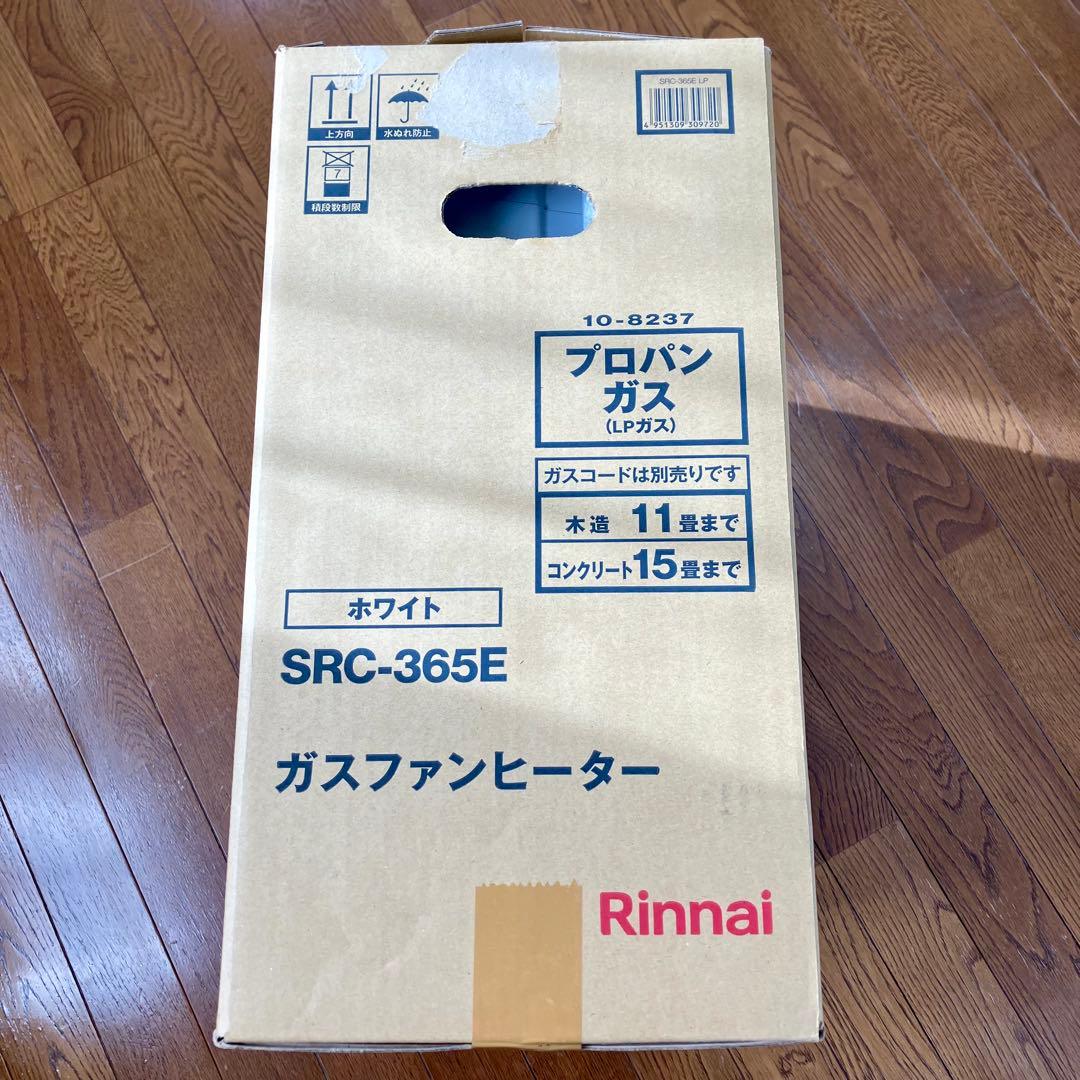 【2023年製リンナイガスファンヒーター　プロパンガス用SRC-365E 】