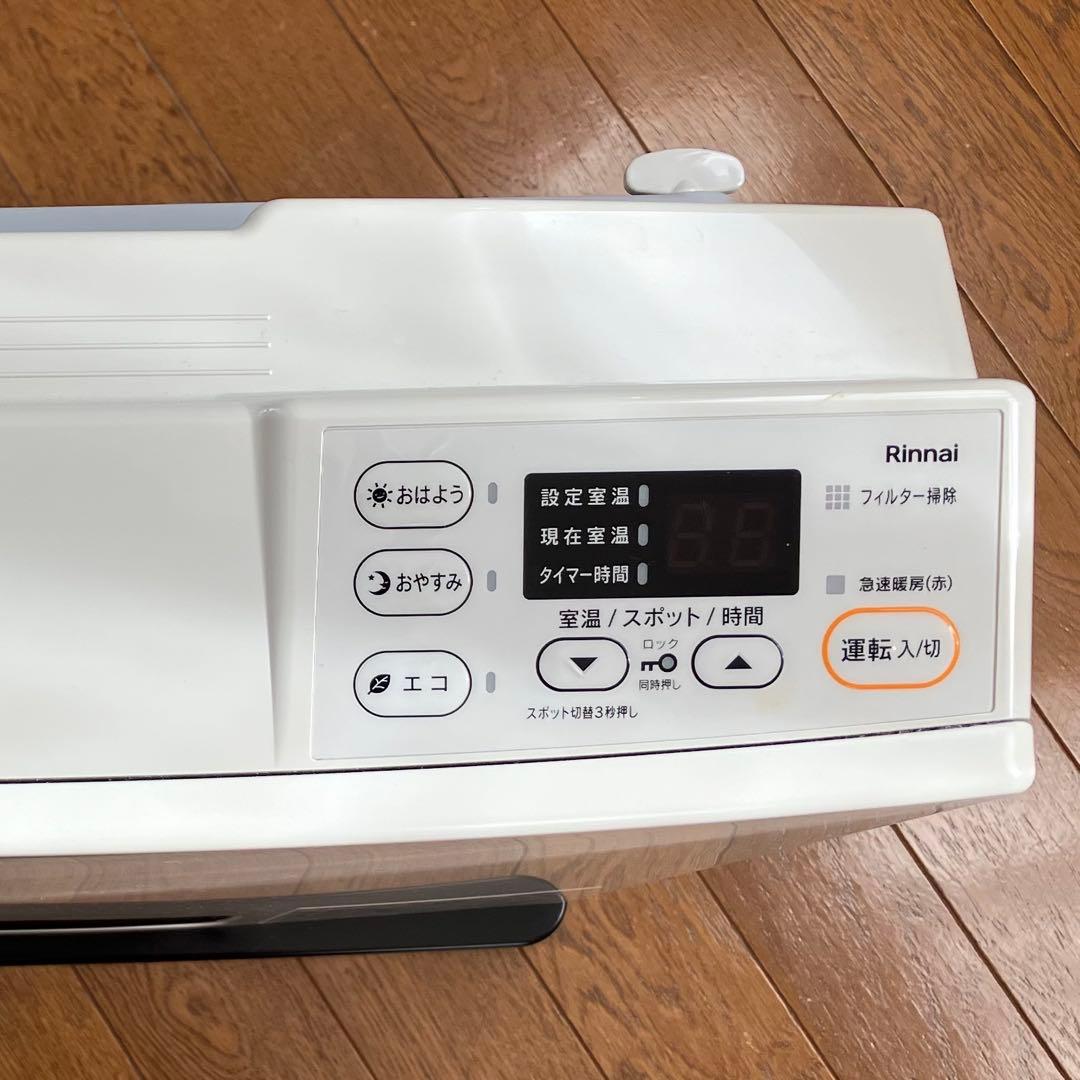 【2023年製リンナイガスファンヒーター　プロパンガス用SRC-365E 】