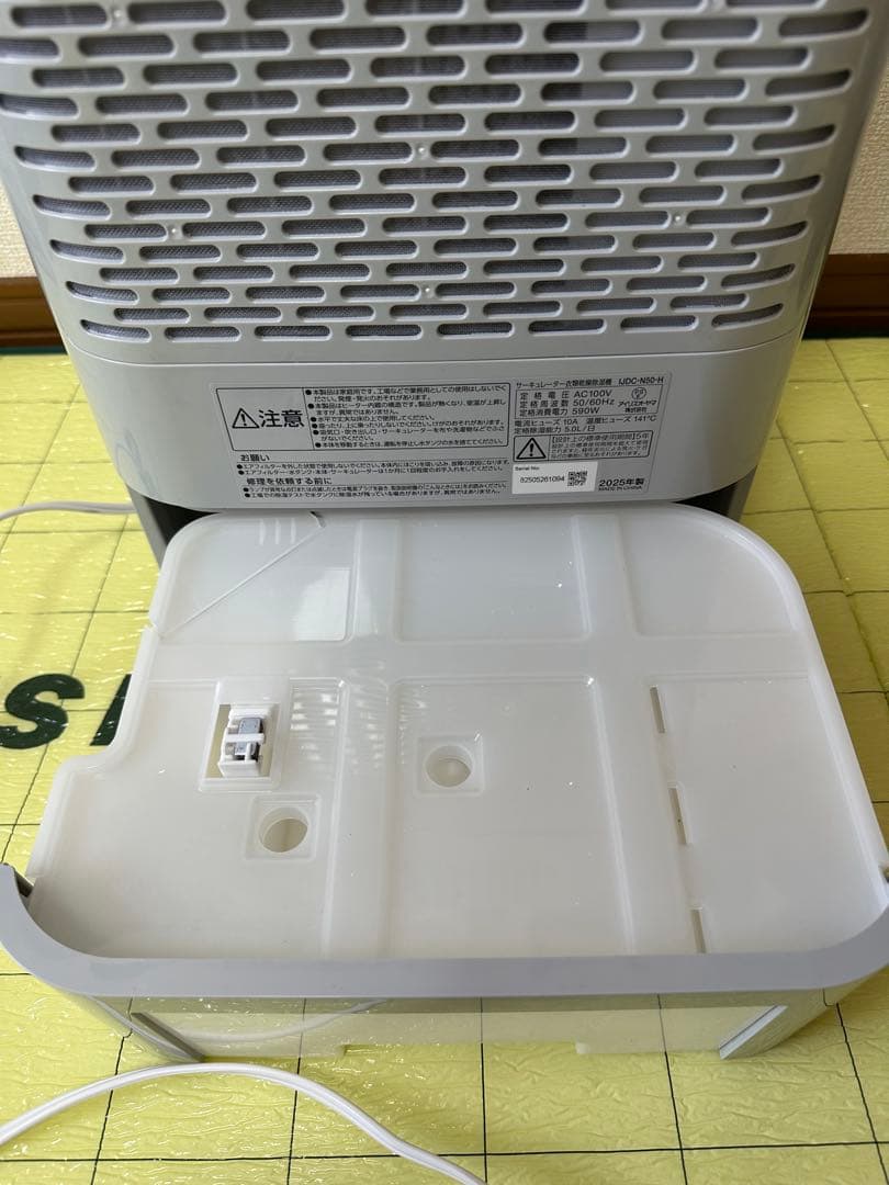 サーキュレーター衣類乾燥除湿機　2025年製