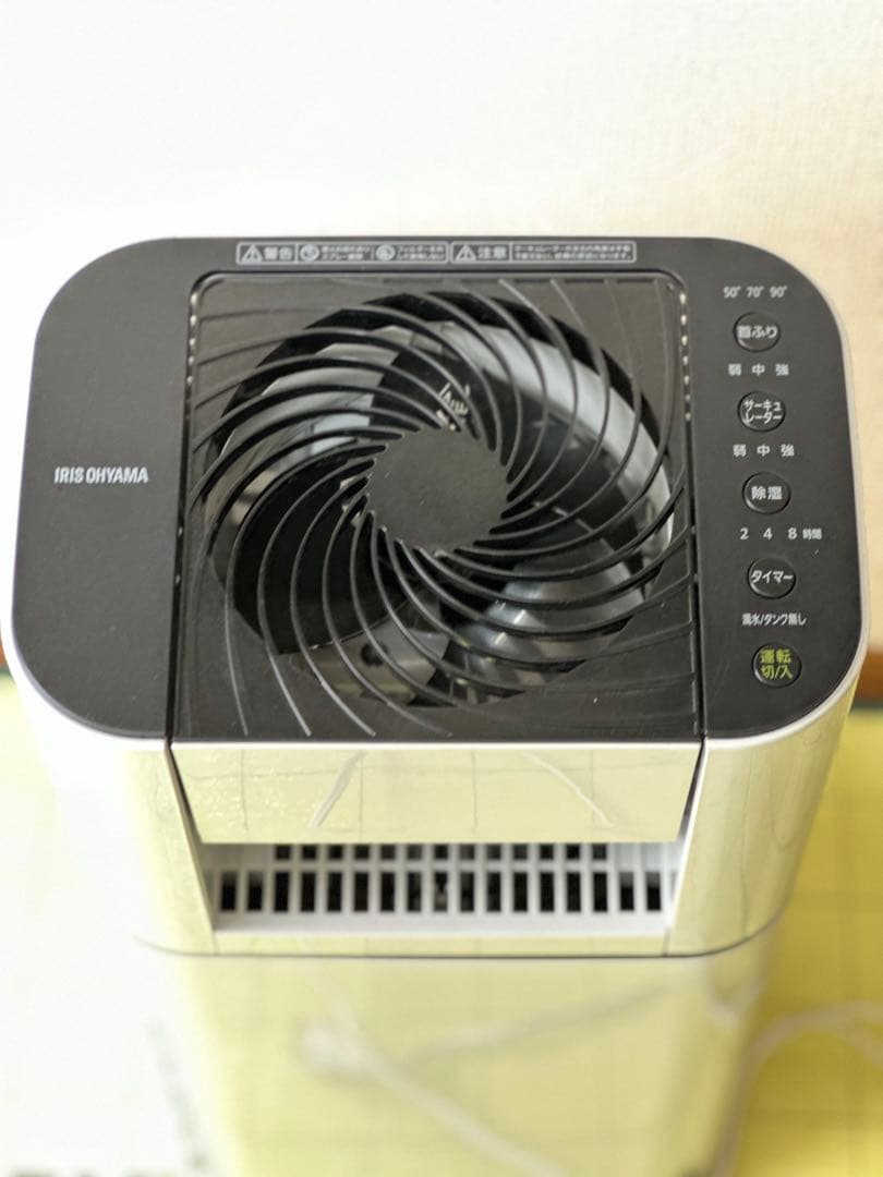 サーキュレーター衣類乾燥除湿機　2025年製