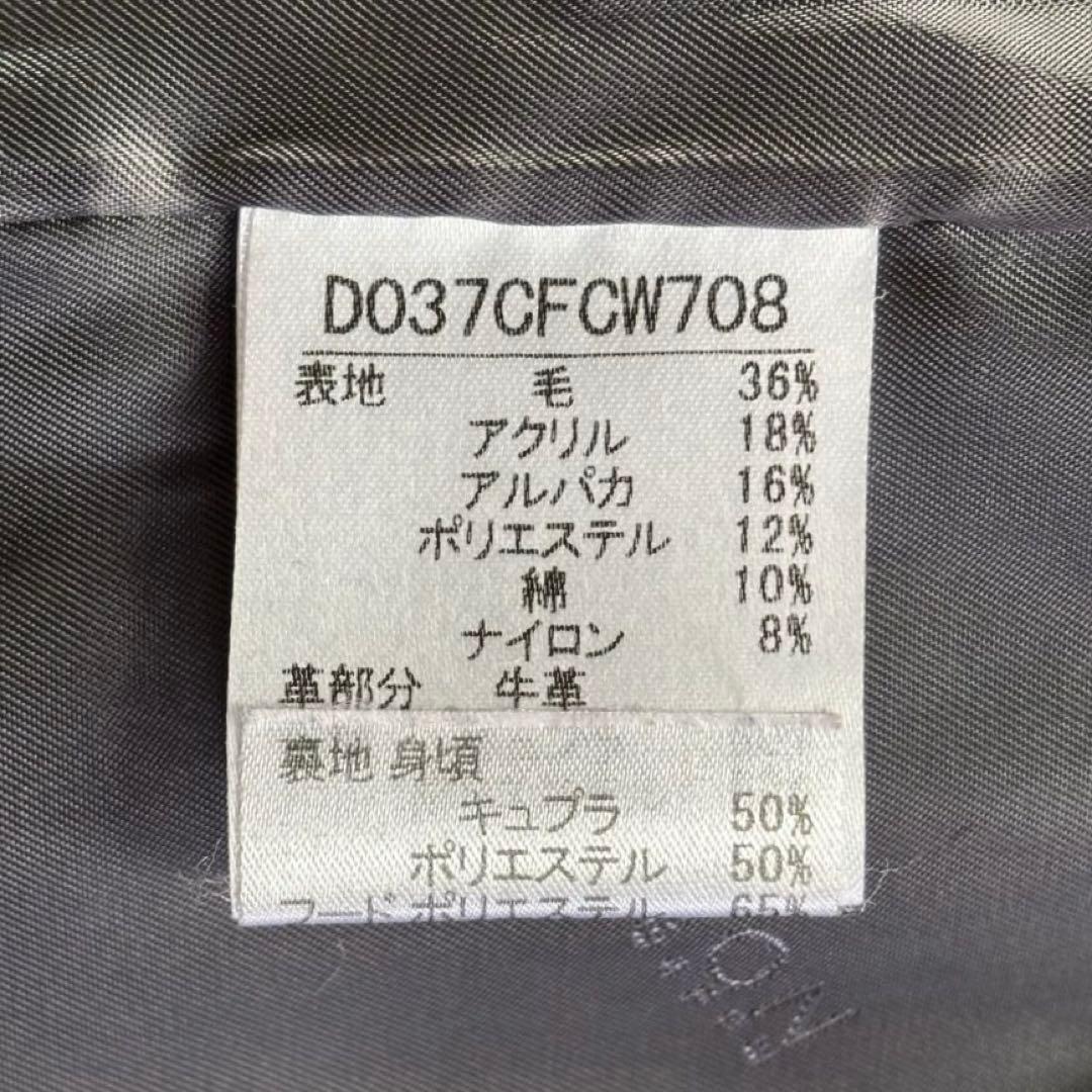 【美品】NONNO ノンノ　パパス　ウール ダッフルコート　ロング　日本製