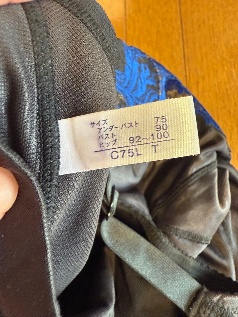 C75L T マルコボディースーツ