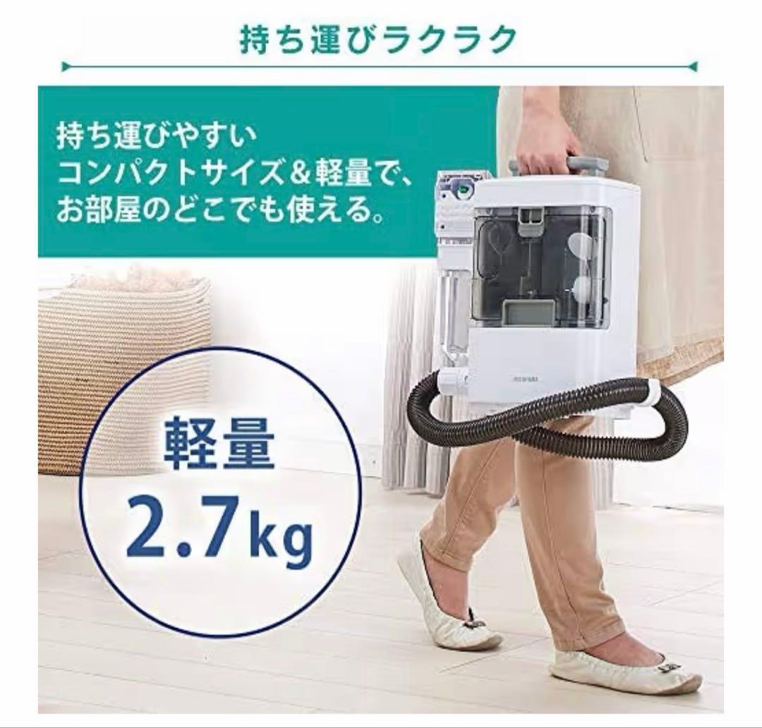 あーかーアイリス リンサークリーナー コンパクトモデル RNS-300