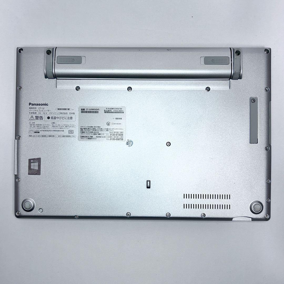 【オフィス・極上バッテリー】レッツノート CF-LV9｜Core i5｜16GB