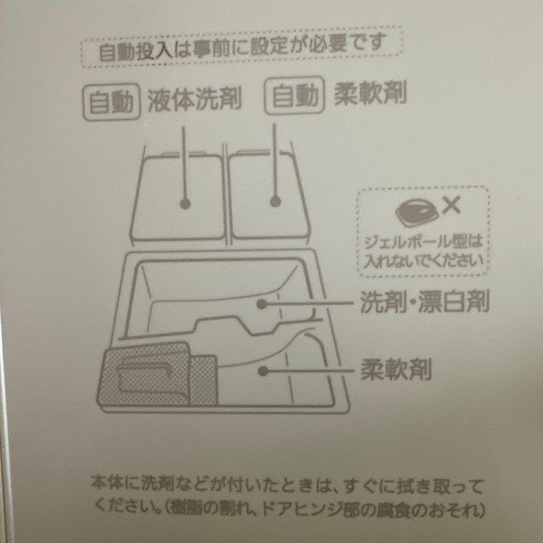 パナソニック ドラム式電気洗濯乾燥機 NA-VX9900L-W 11kg
