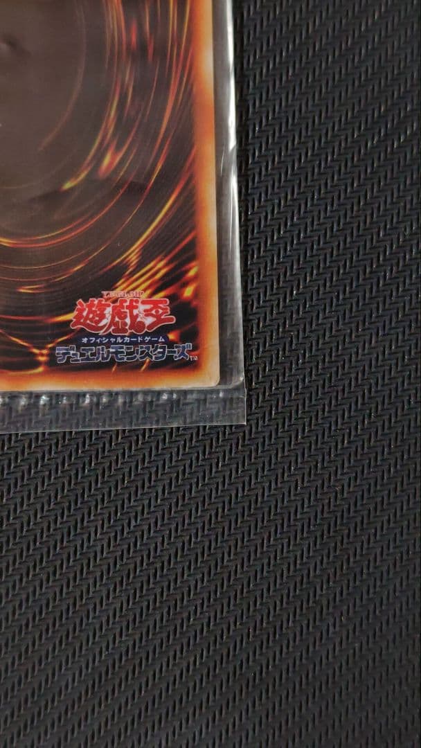 青眼の白龍 ステンレス