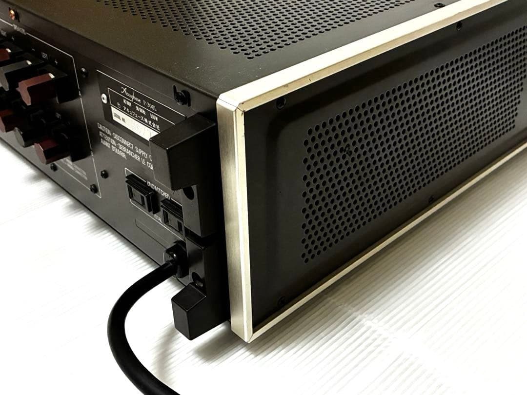 Accuphase/P-300L パワーアンプ