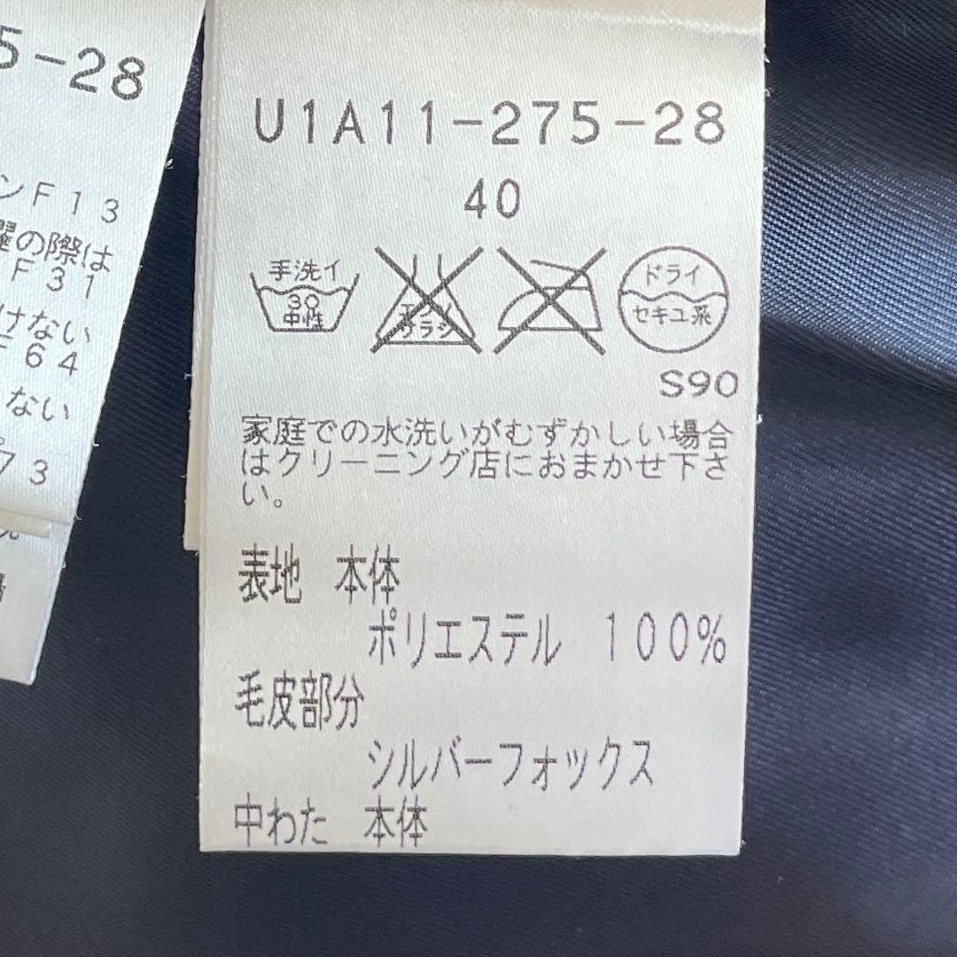 【極美品】TRANS WORK＊カナディアンダウン＊高品質＊ダウンコート＊40