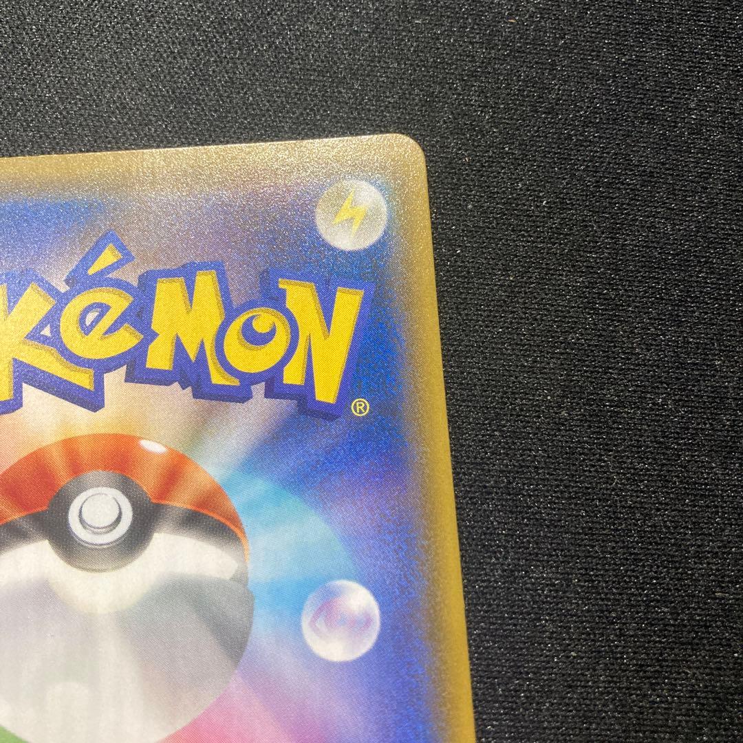 ゲンガーアンドミミッキュGX RR