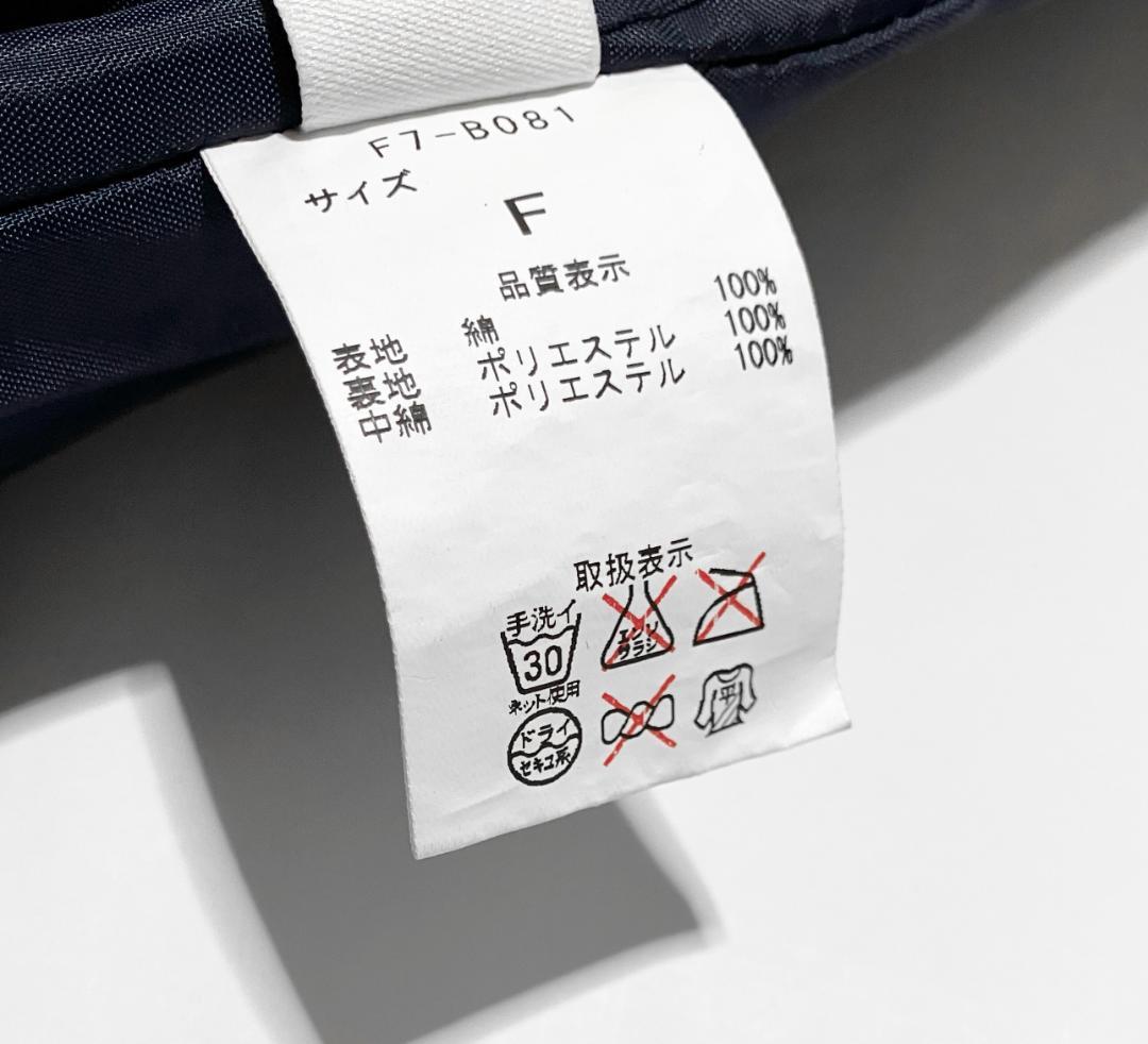 Marithé + François Girbaud Pokachu Bag