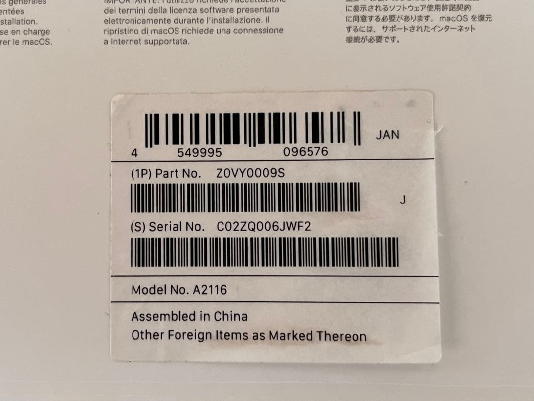 iMac(Retina 4K,21.5inch,2019)256SSD、32GB