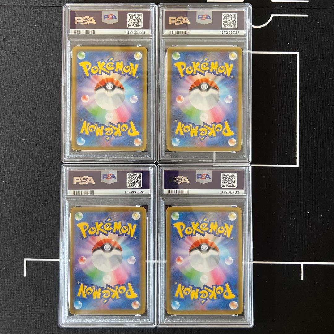 ピカチュウ VUNION PSA10 PSA7