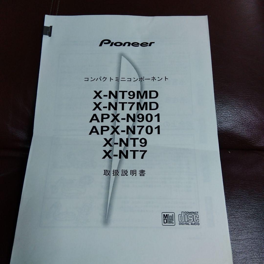 Pioneer ミニコンポ パイオニア　オーディオ　A-N701