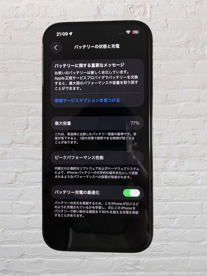 iPhone 14Pro スペースブラック 256GB simフリー