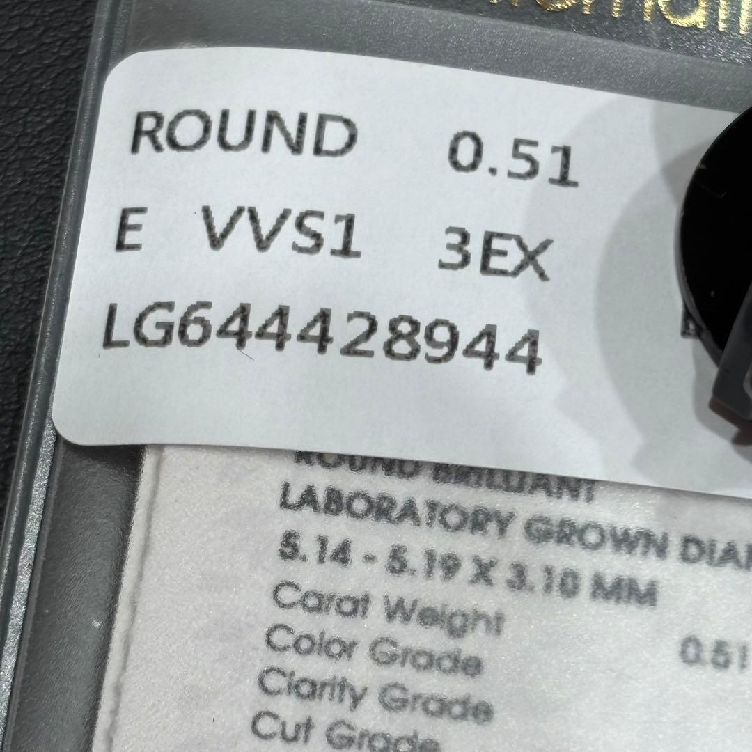 ♪ラボグロウンダイヤモンド　0.51ct Eカラー　VVS1 IGI鑑定書