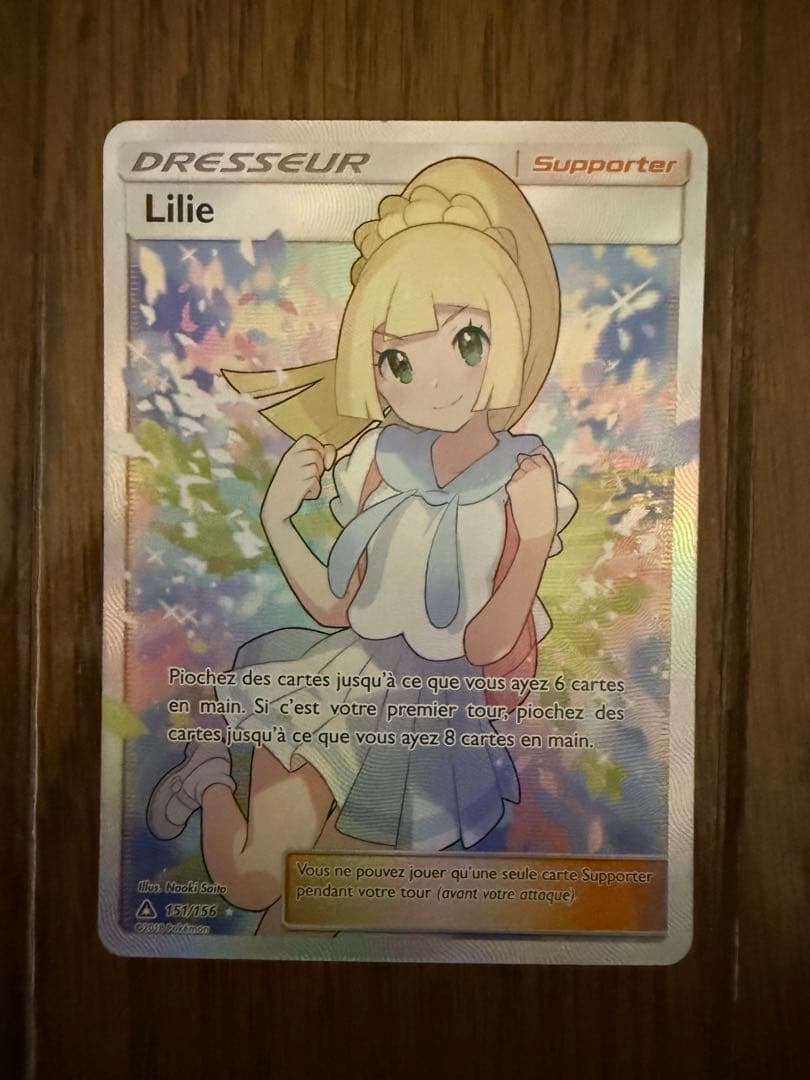 ポケモンカード がんばリーリエ フランス語版 海外版