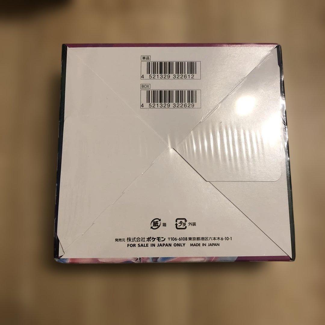 ポケモンカード　フュージョンアーツ　box 未開封　シュリンク付き