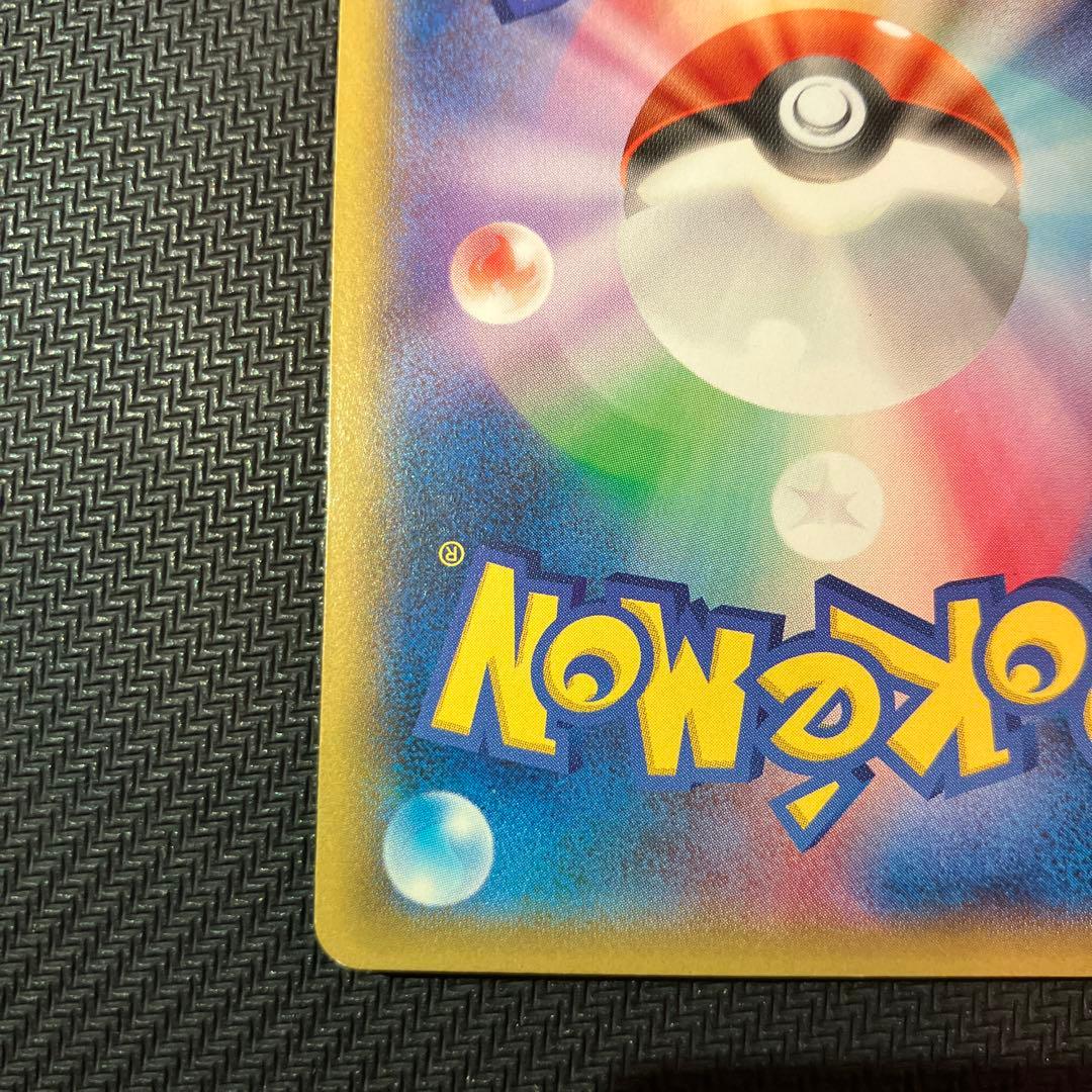 最安値 ピカチュウ 069/xy-p プロモ 大量発生