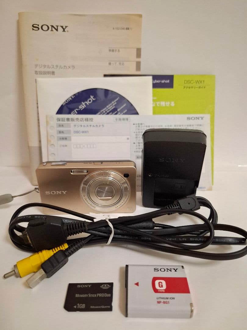 [美品]SONY Cyber-Shot DSC-WX1 デジタルカメラ