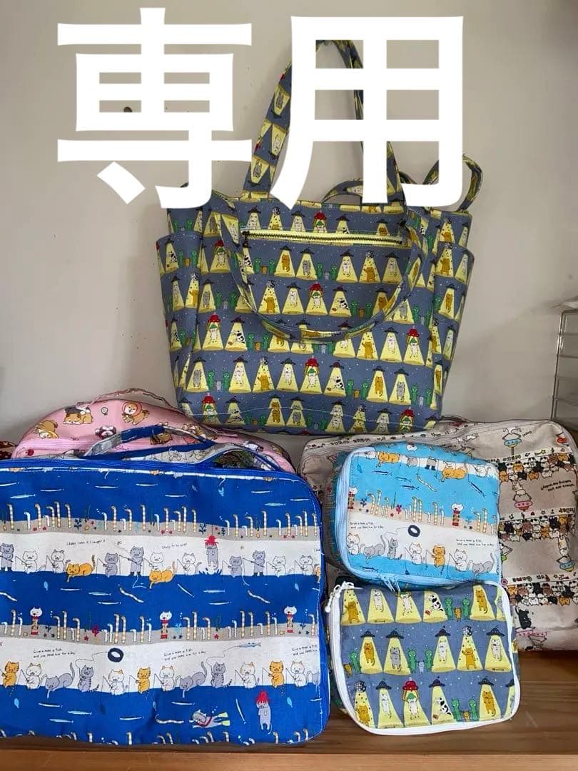 サイドポケット付きトートバッグ　トランク風ポーチ　LR⭐︎