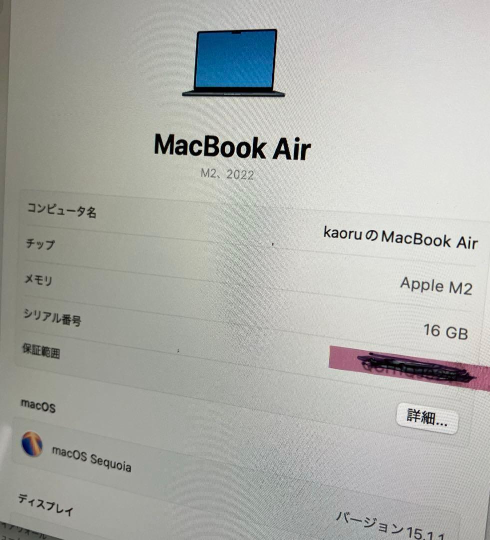 MacBook Air M2スペースグレー