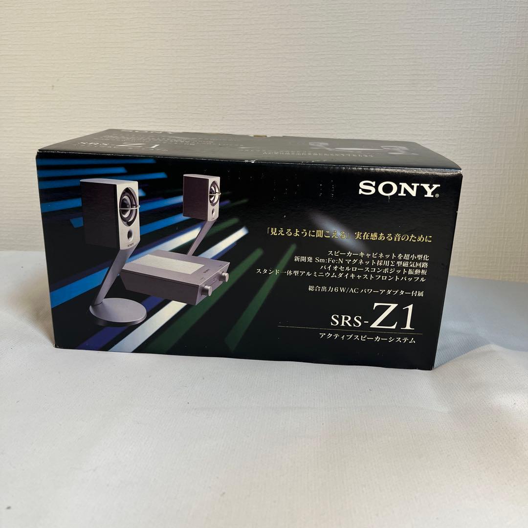 SONY SRS-Z1 アクティブスピーカーシステム