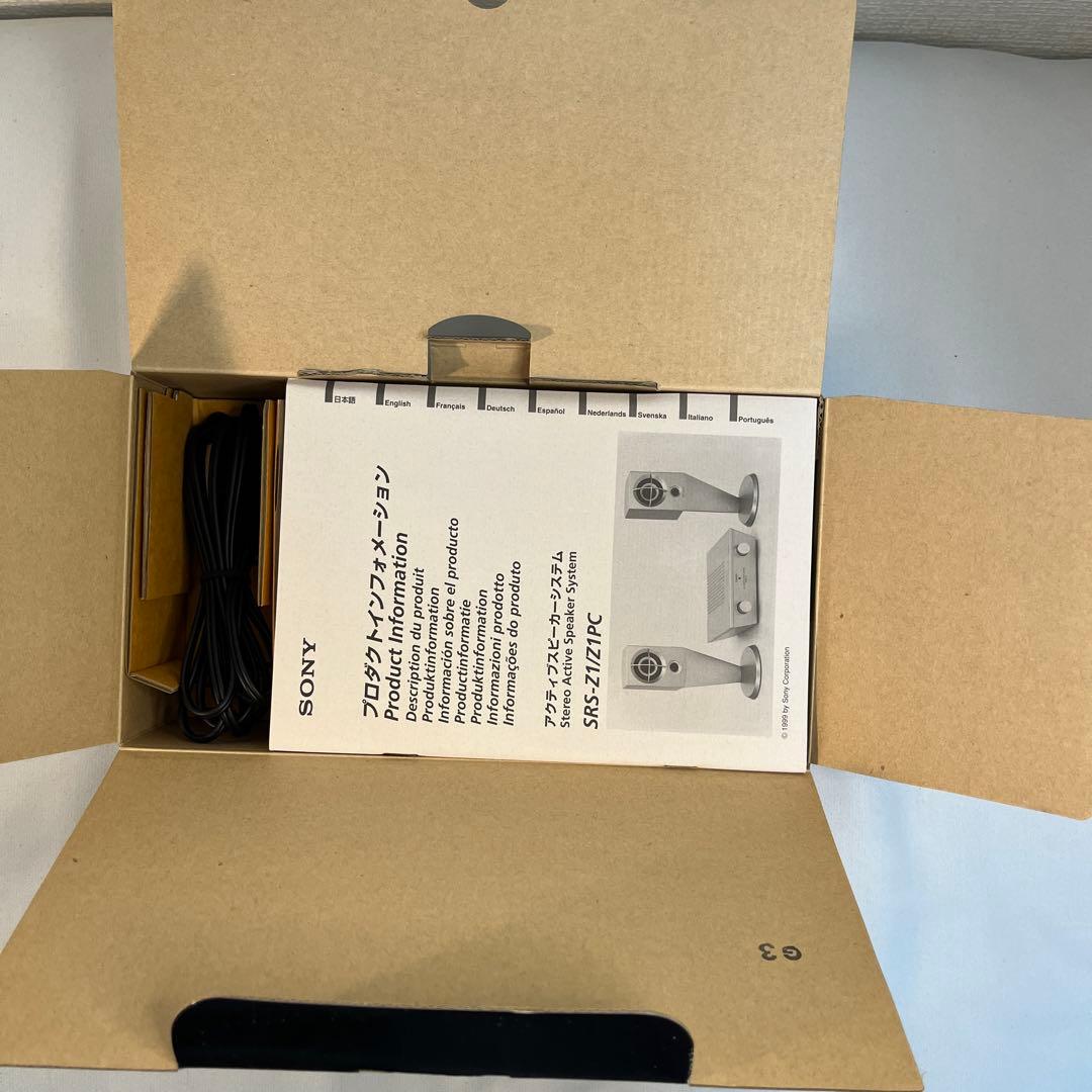 SONY SRS-Z1 アクティブスピーカーシステム