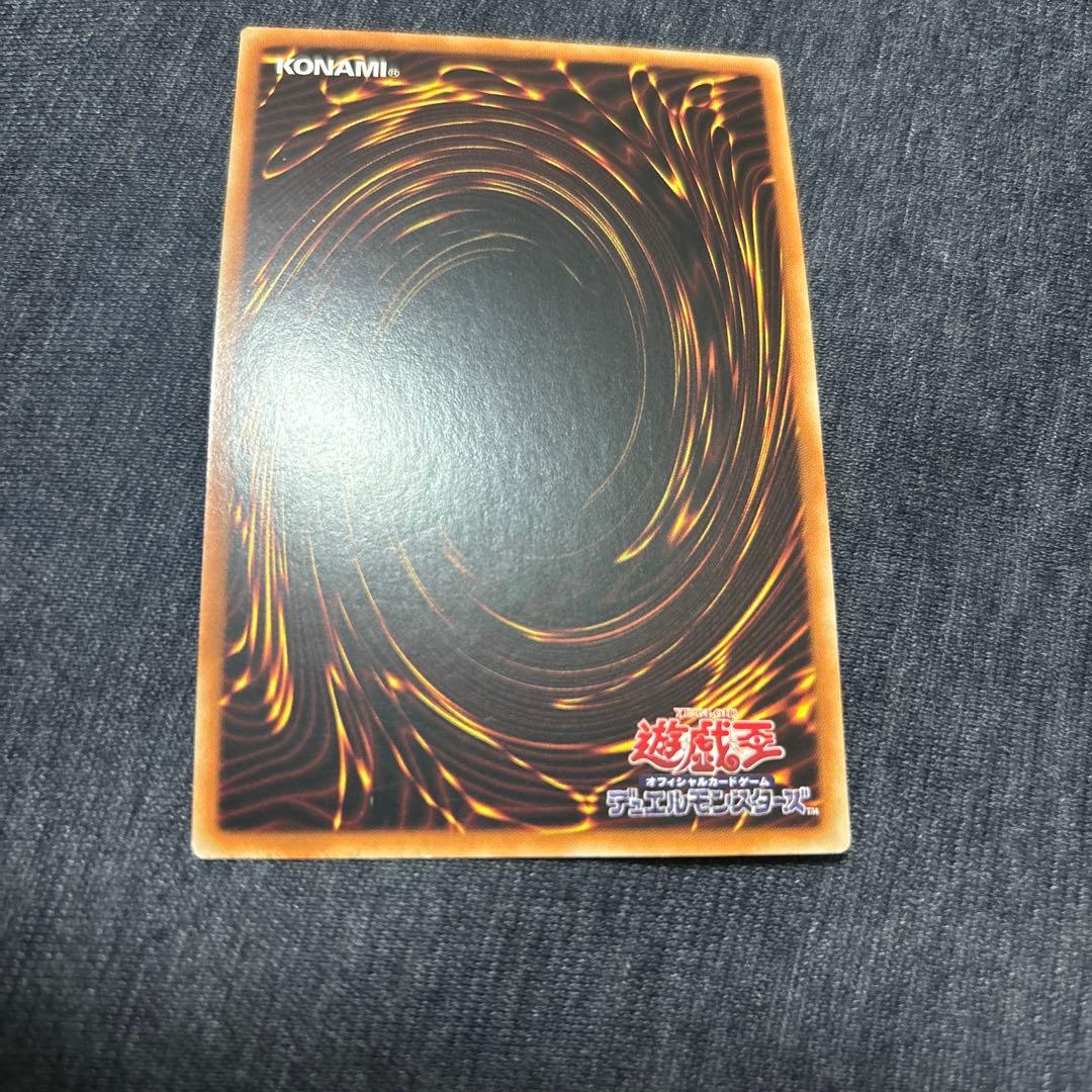 遊戯王　御影志士　アジア版　20thシークレット