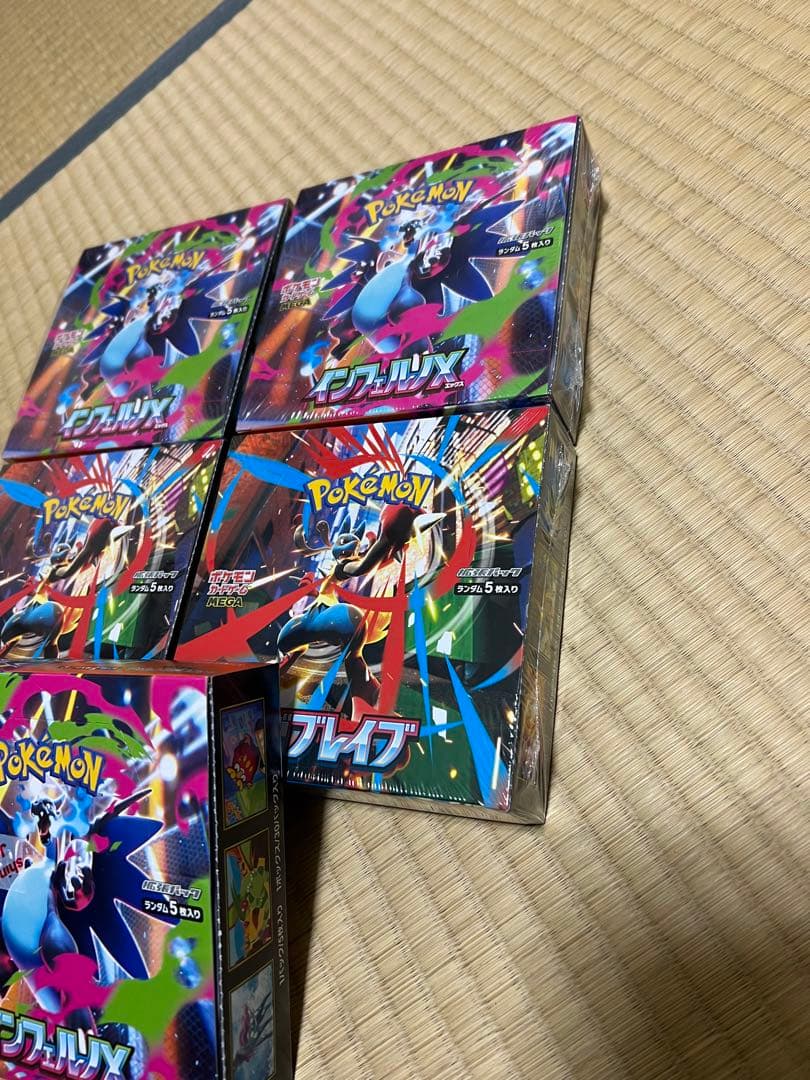 インフェルノBOX とメガブレイブBOX。