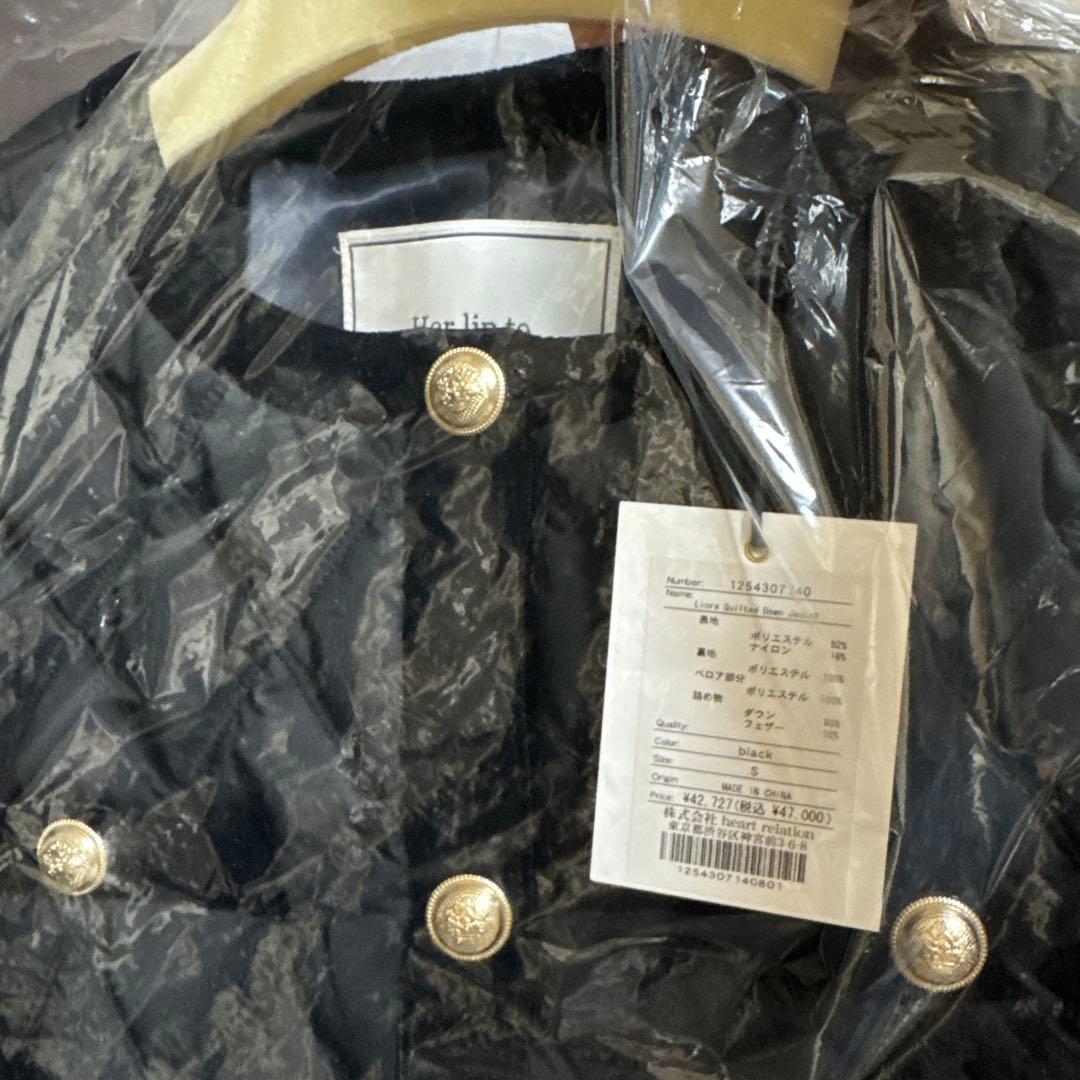 ♡Herlipto Liora Quilted Down Jacket♡