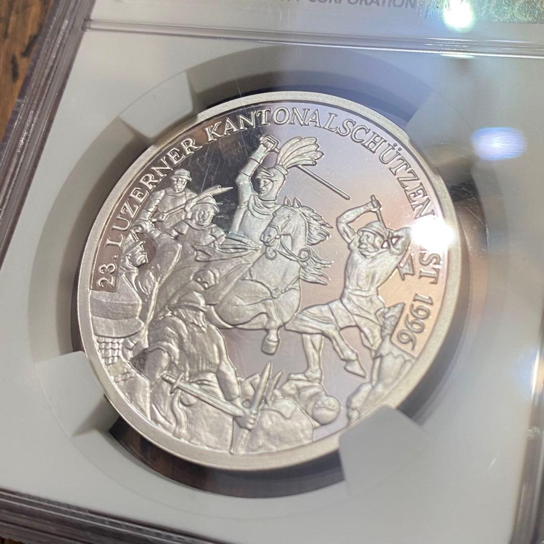 鑑定済☆スイス射撃祭 1996 希少 銀貨  NGC69 UC レア