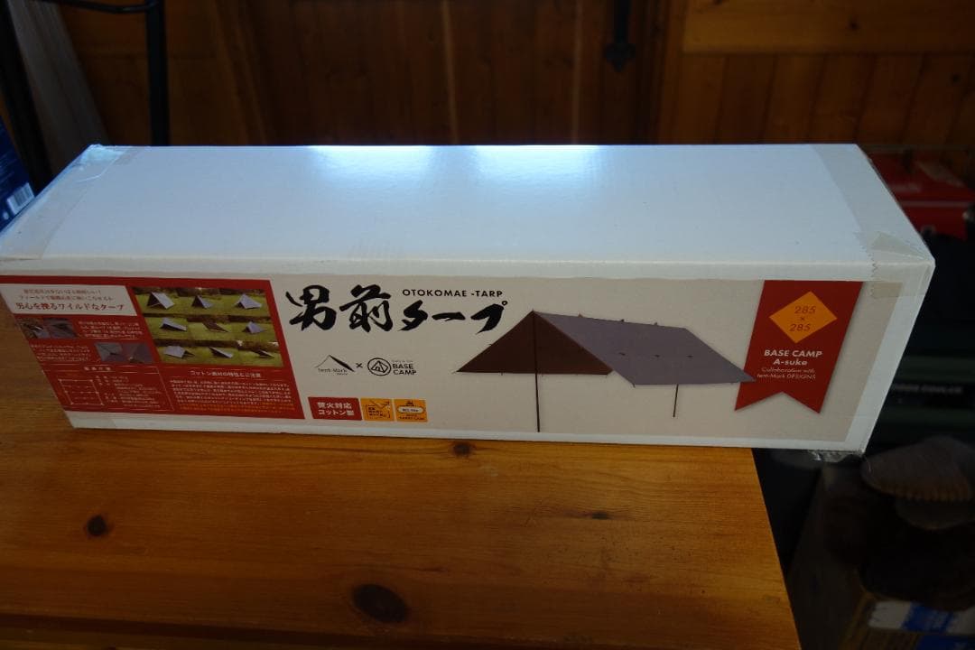 新品未使用 テンマクデザイン　男前タープ