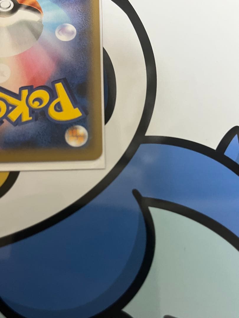 超貴重　完全美品）ポケモンカード　マリィ　SR シャイニースターV