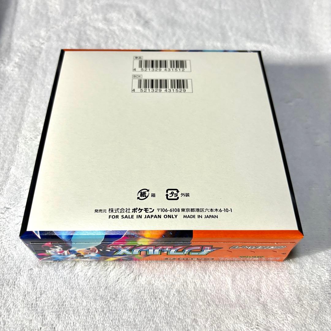 ポケモンカード インフェルノX box シュリンク無し ペリペリあり 新品未使用