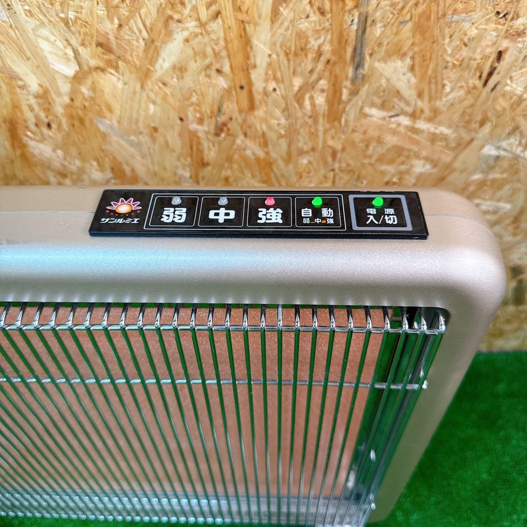 サンルミエ・エクセラ750 遠赤外線暖房器 N750L-GR 日本製 ヒーター