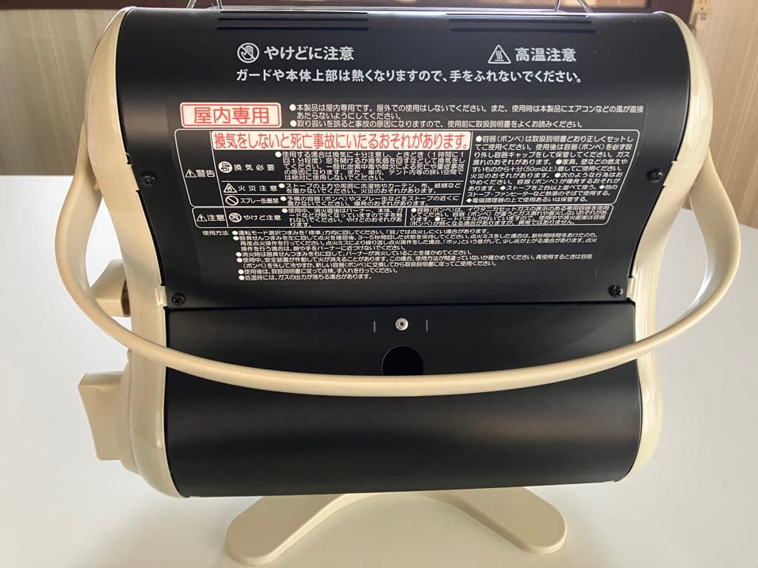 iwatani カセットガスストーブ CB-STV-MY2