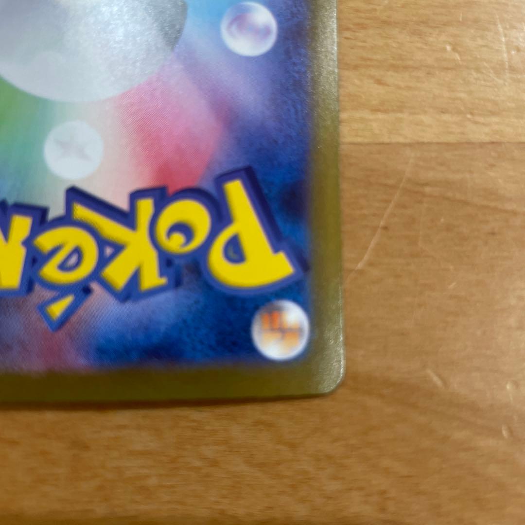 ド*ー様 ポケモンカード リーリエの決心 SAR