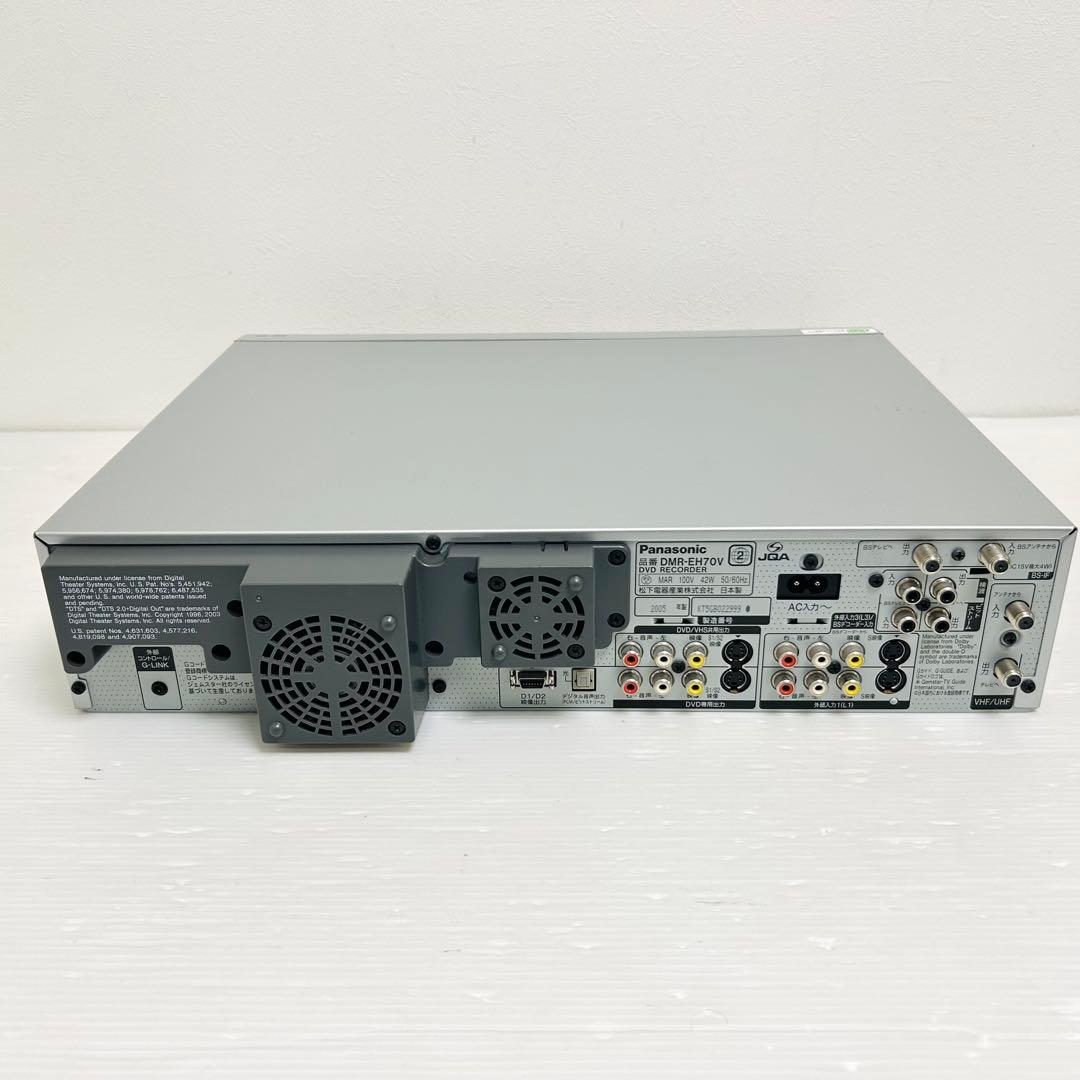希少動作品 Panasonic VHS一体HDDレコーダー DMR-EH70V