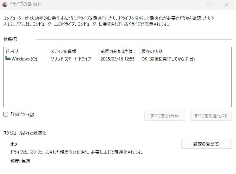 タブレット兼モバイルノート 薄型軽量タッチ入力 Win11Pro タイプカバー付