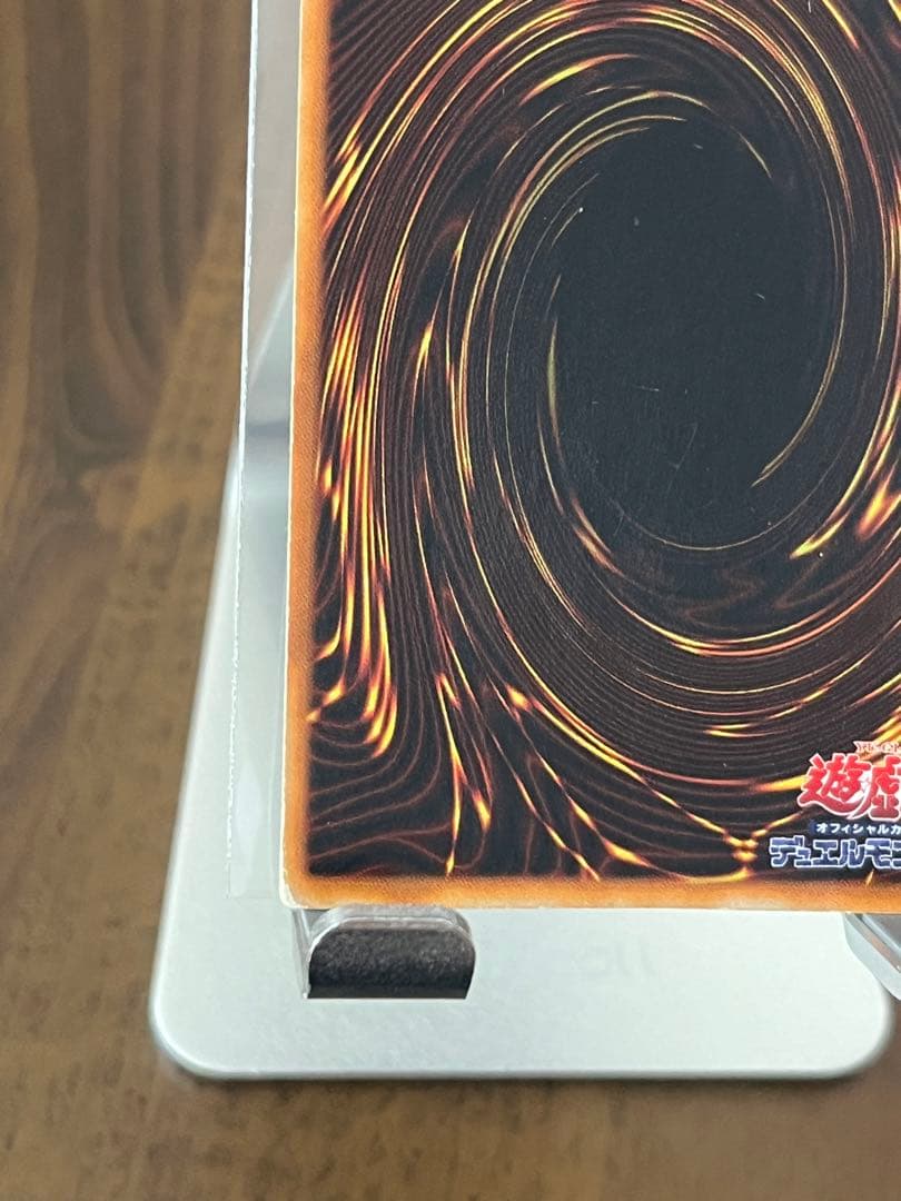 究極完全態・グレート・モス　初期