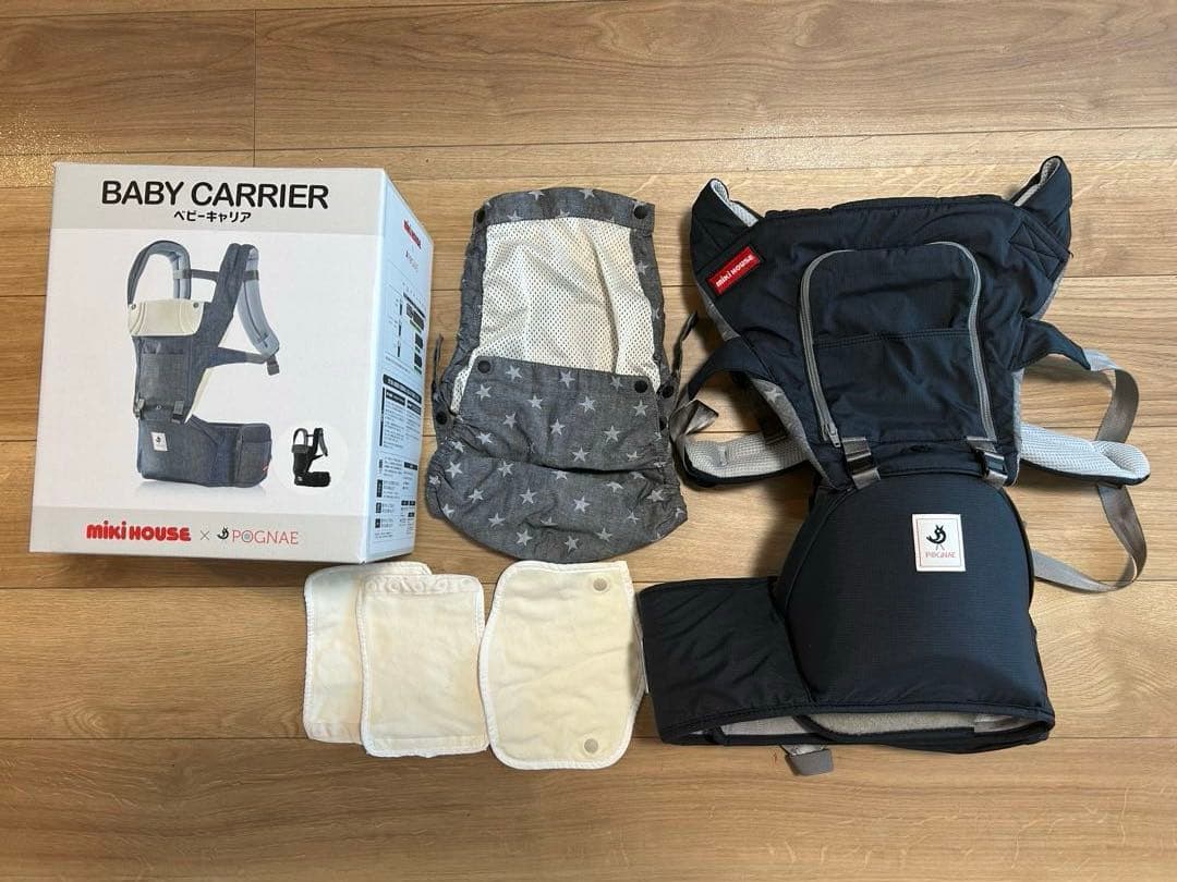 ミキハウス ポグネー ベビーキャリア