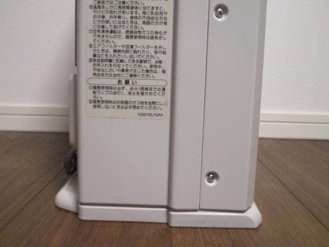 未使用品　東京ガス　空気清浄　ガスファンヒーター　都市ガス　MA-A120KFH