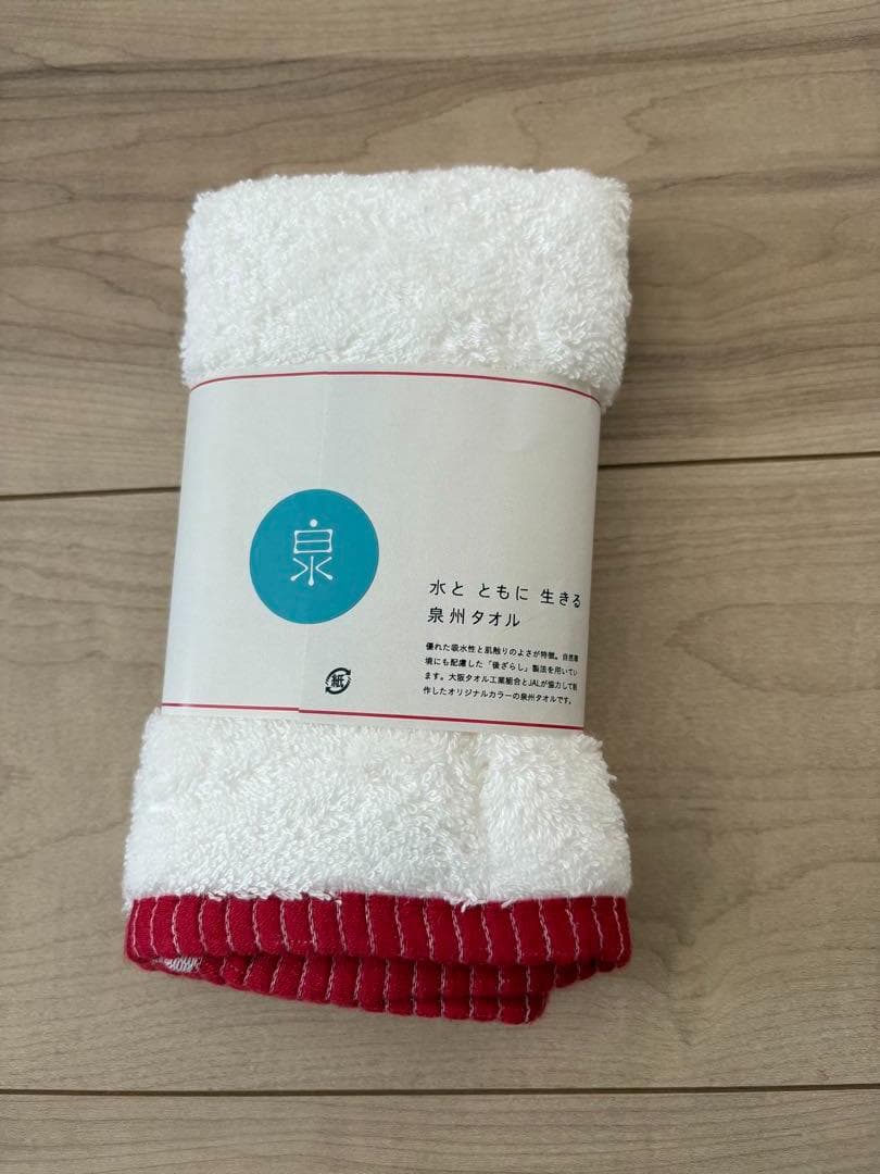 JAL 初日の出フライト 2026　記念品　匿名発送