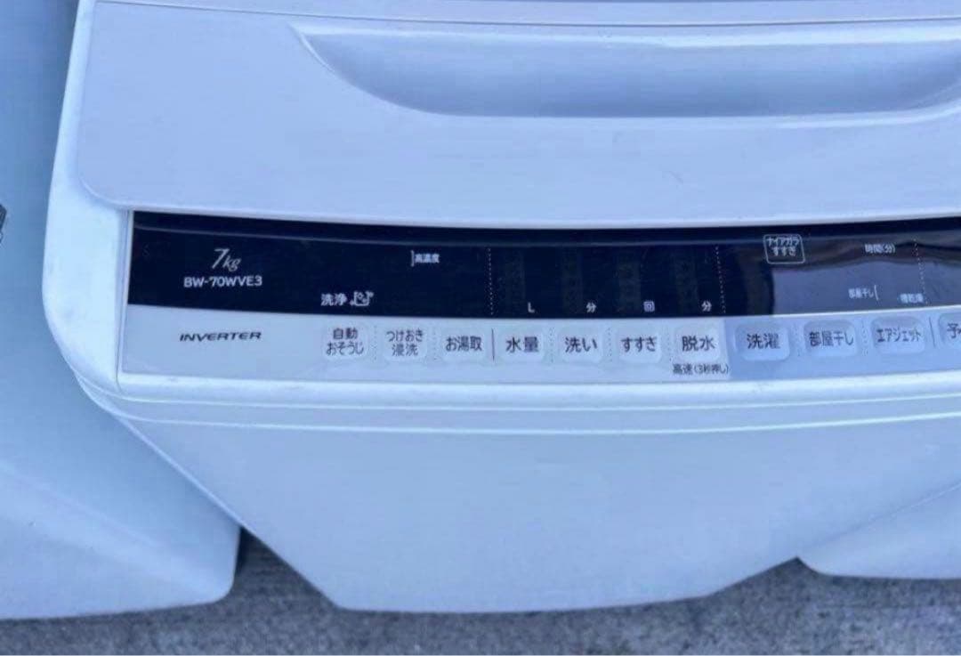 2016年式 7kg HITACHI洗濯機 BW-70WVE3
