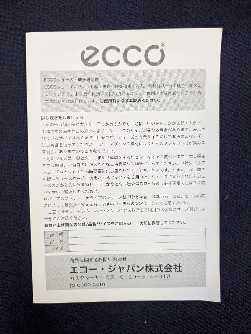 【美品】ECCO ゴルフシューズ BIOM H5 23.5cm