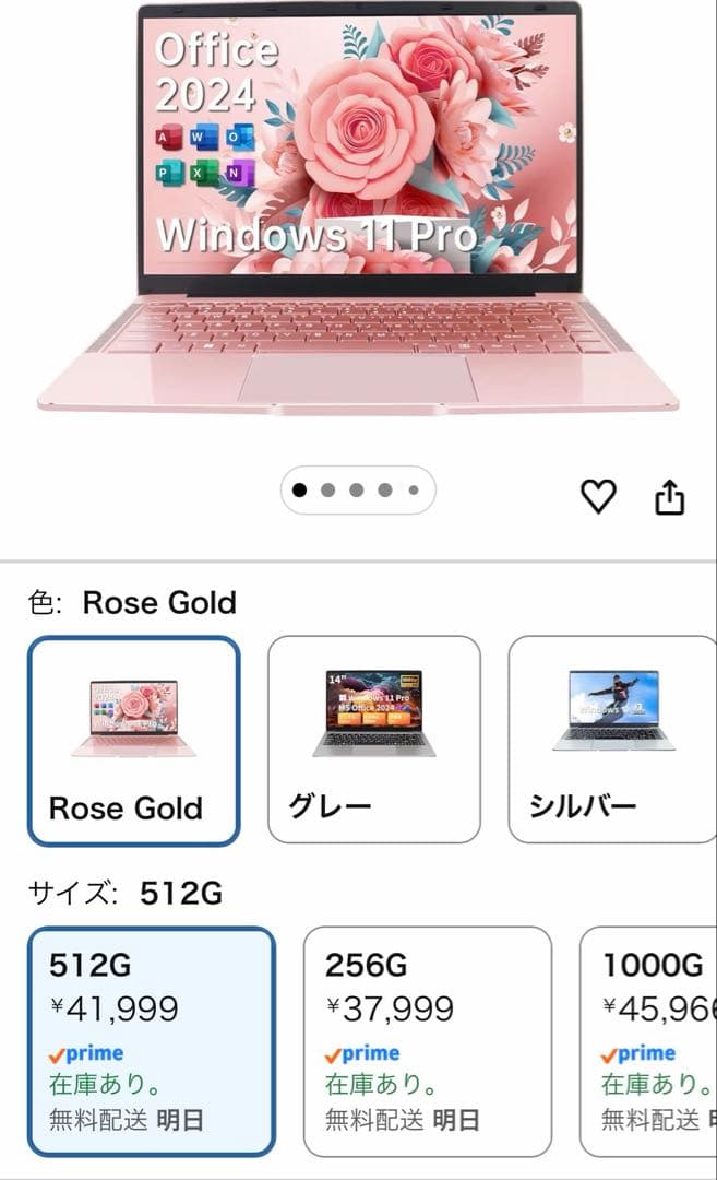 ESBOOKノートパソコンWindows 11Pro&MS Office2024
