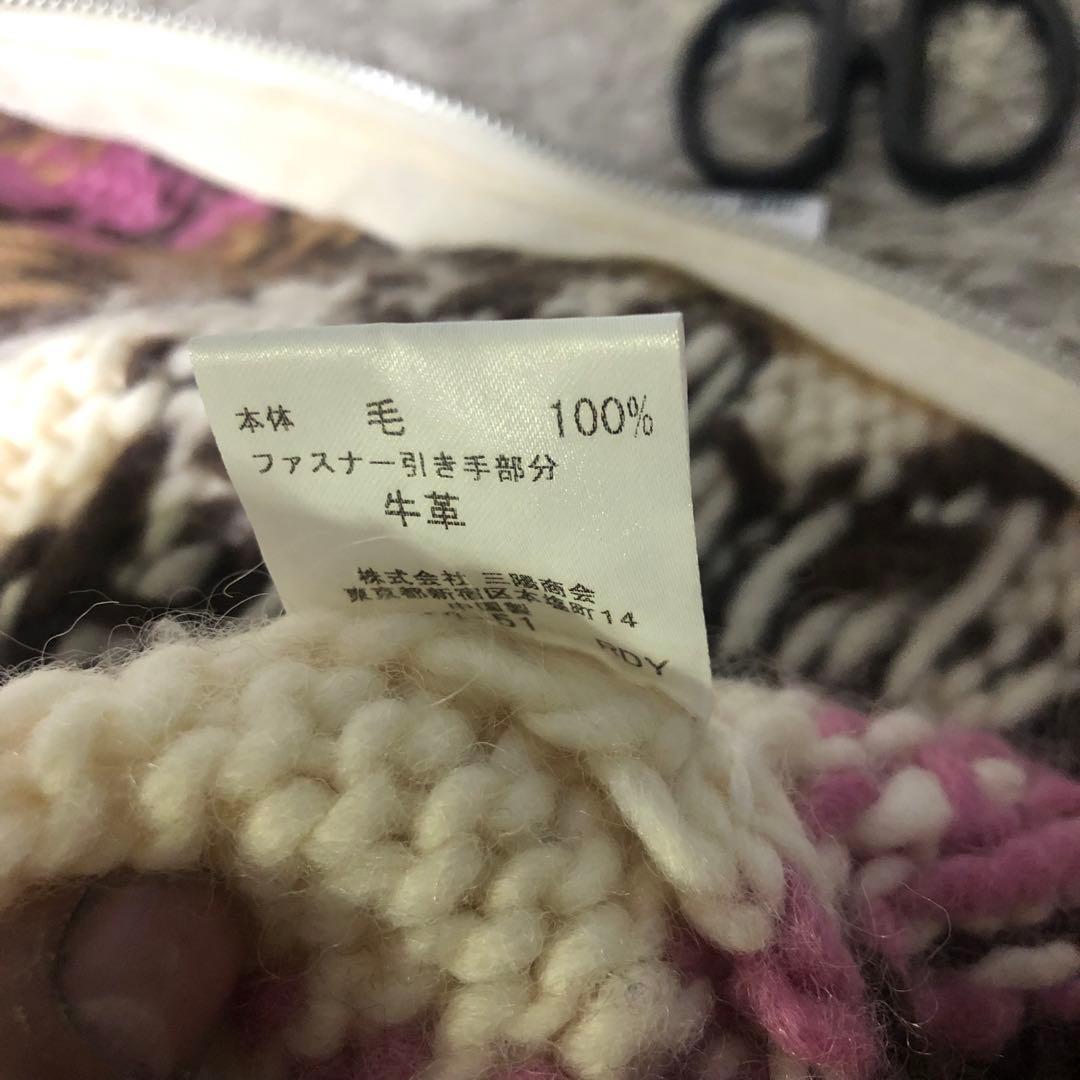 バーバリー　カウチンセーター