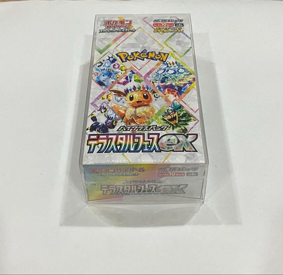 ポケモンカード テラスタルフェスex
