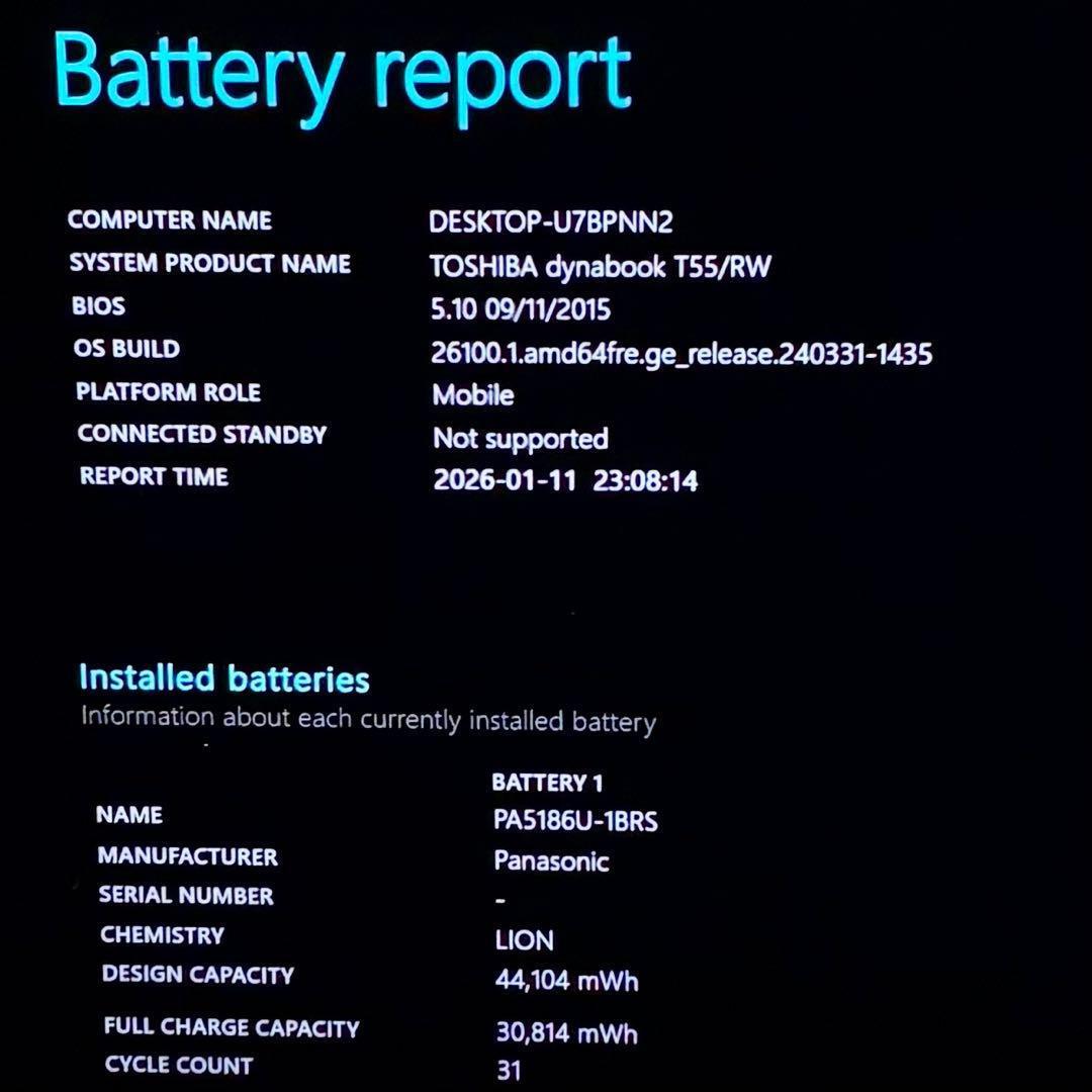 TOSHIBA dynabook T55RW SSD256GB ノートパソコン