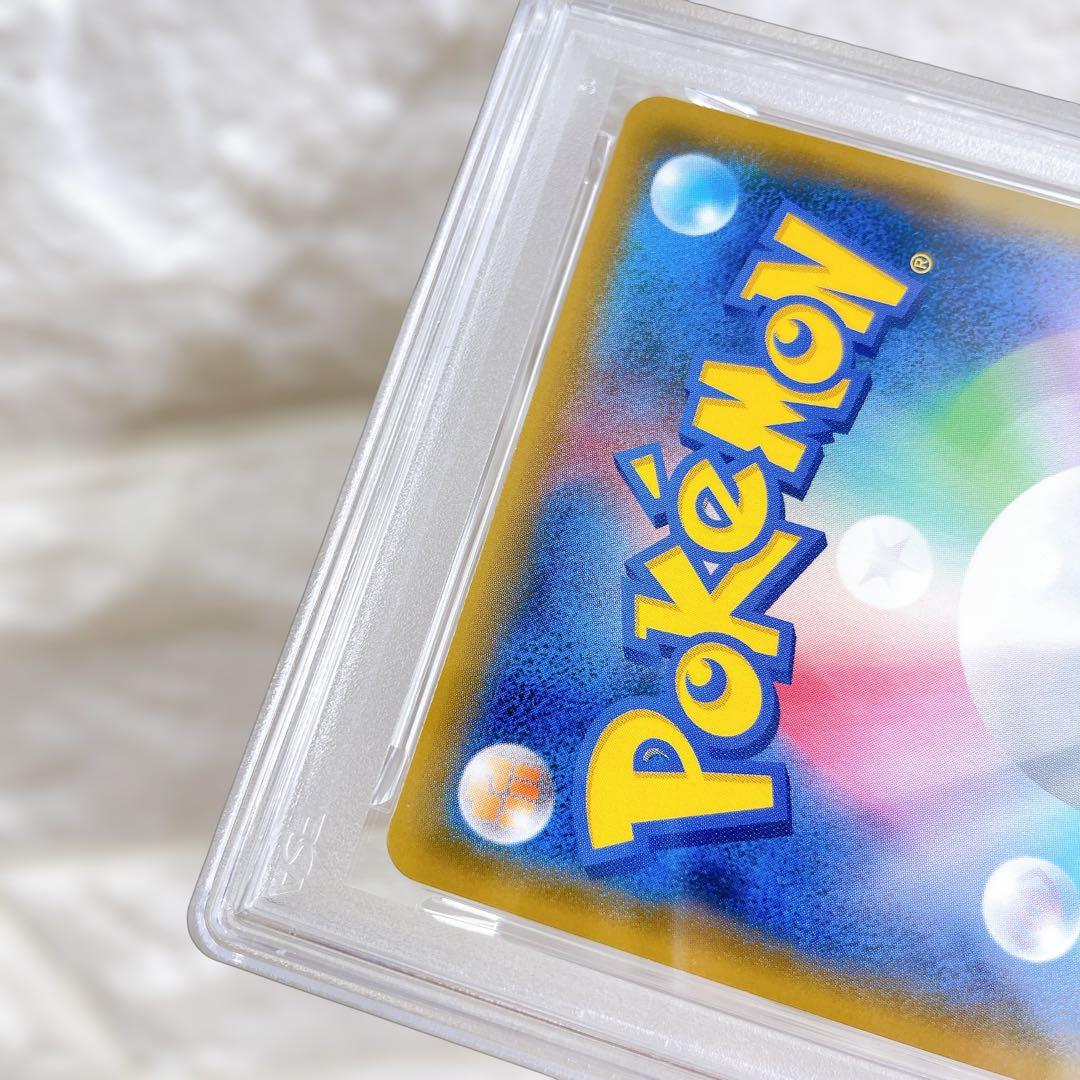 な*ほ様 レックウザGX SR PSA9 SM7 裂空のカリスマ 101/096